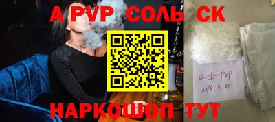 прущие грибы Абакан