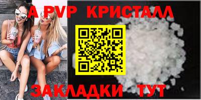 прущие грибы Абакан
