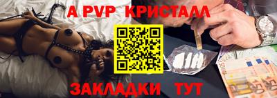 кокс Азнакаево