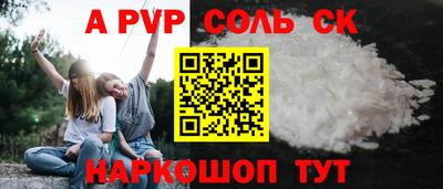 наркотики Абинск