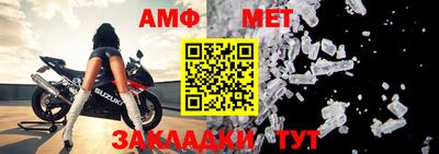 прущие грибы Абакан