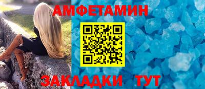 кокс Азнакаево