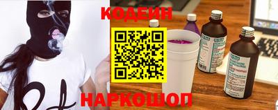 прущие грибы Абакан
