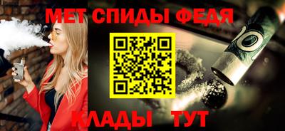 метадон Абинск