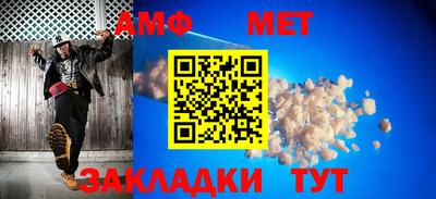прущие грибы Абакан