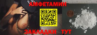 прущие грибы Абакан