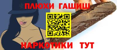 прущие грибы Абакан