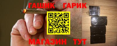наркотики Абинск