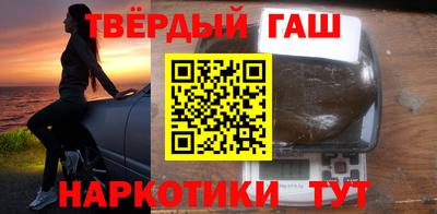 наркотики Абинск