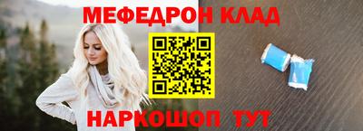 наркотики Абинск