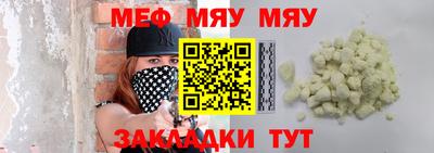 наркотики Абинск