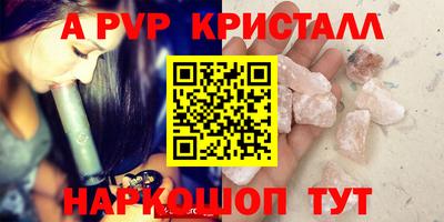 ГАЛЛЮЦИНОГЕННЫЕ ГРИБЫ Азнакаево