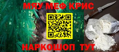 наркотики Абинск