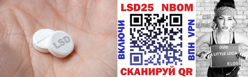 Лсд 25 экстази кислота  где можно купить наркотик  Алексин 