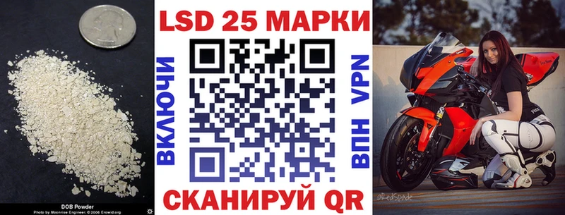 ЛСД экстази кислота Алексин