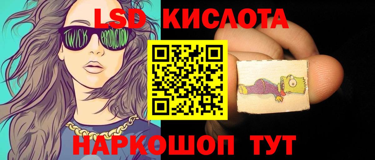 LSD-25 экстази  Вход с VPN  Лсд 25 экстази кислота  Алексин  ЛСД экстази ecstasy 