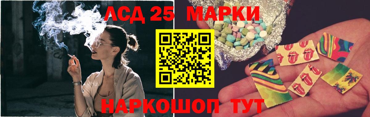 Лсд 25 экстази ecstasy  ЛСД экстази  Алексин  LSD-25 экстази кислота 