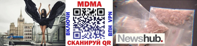 MDMA кристаллы  Алексин 