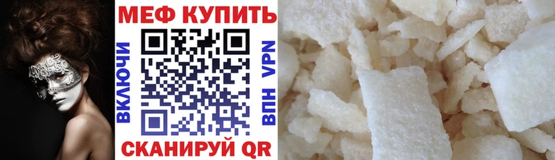 hydra как войти  Алексин  Меф мука 