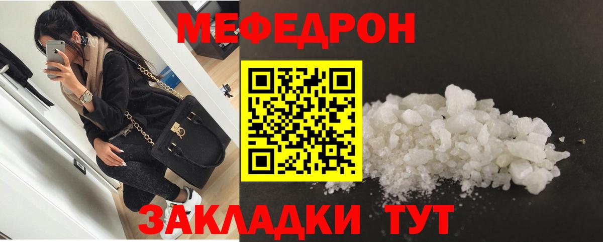 МЕФ  Алексин  цена наркотик  МЯУ-МЯУ  Меф 4 MMC  МЕФ mephedrone 