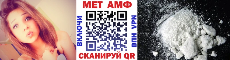 Метамфетамин пудра  Алексин 