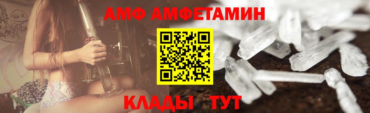 Алексин  Первитин кристалл  Вход с VPN 