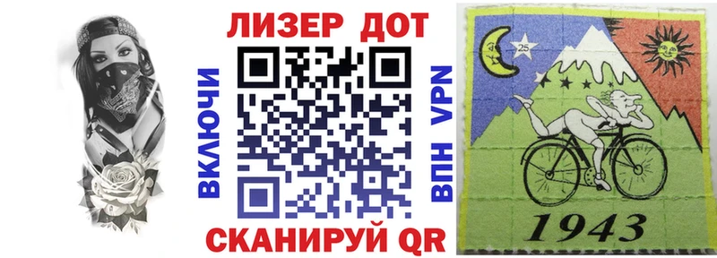 Марки NBOMe 1500мкг  Алексин 