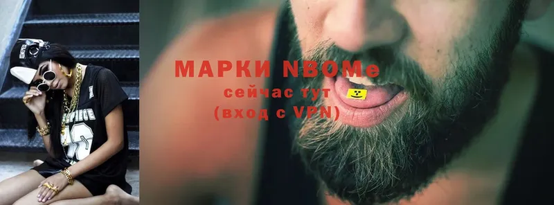 Наркотические марки 1,5мг  OMG ссылки  Алексин 