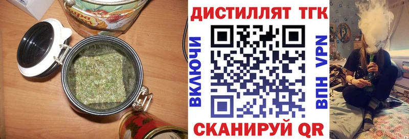 Дистиллят ТГК концентрат  Алексин 