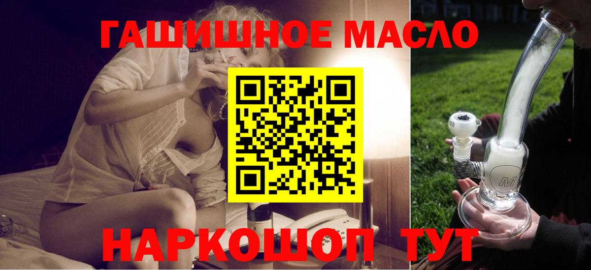 Дистиллят ТГК жижа Алексин
