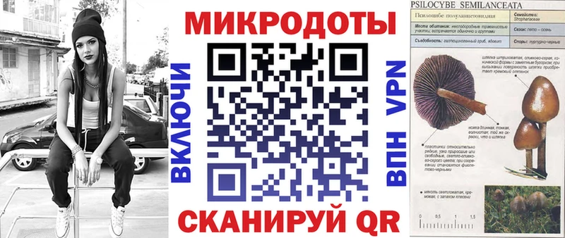 Галлюциногенные грибы ЛСД где купить наркоту Алексин