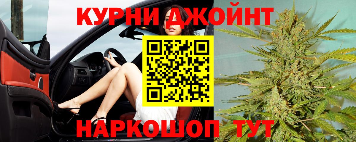 Бошки марихуана SATIVA & INDICA  Канабис THC 21%  Бошки марихуана Amnesia  Вход с VPN  Алексин 