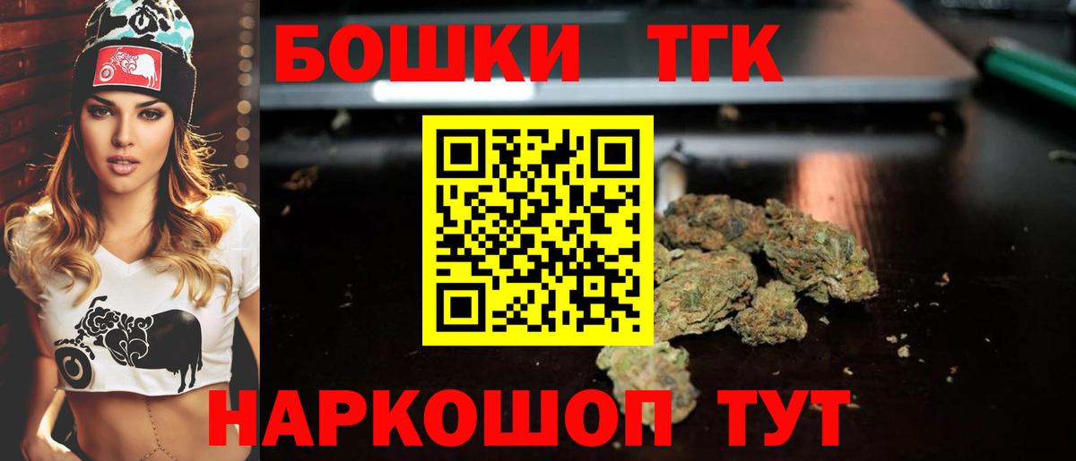 Бошки марихуана конопля Алексин