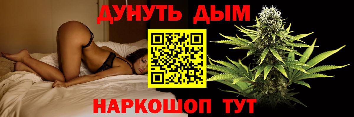 Шишки марихуана VHQ Алексин